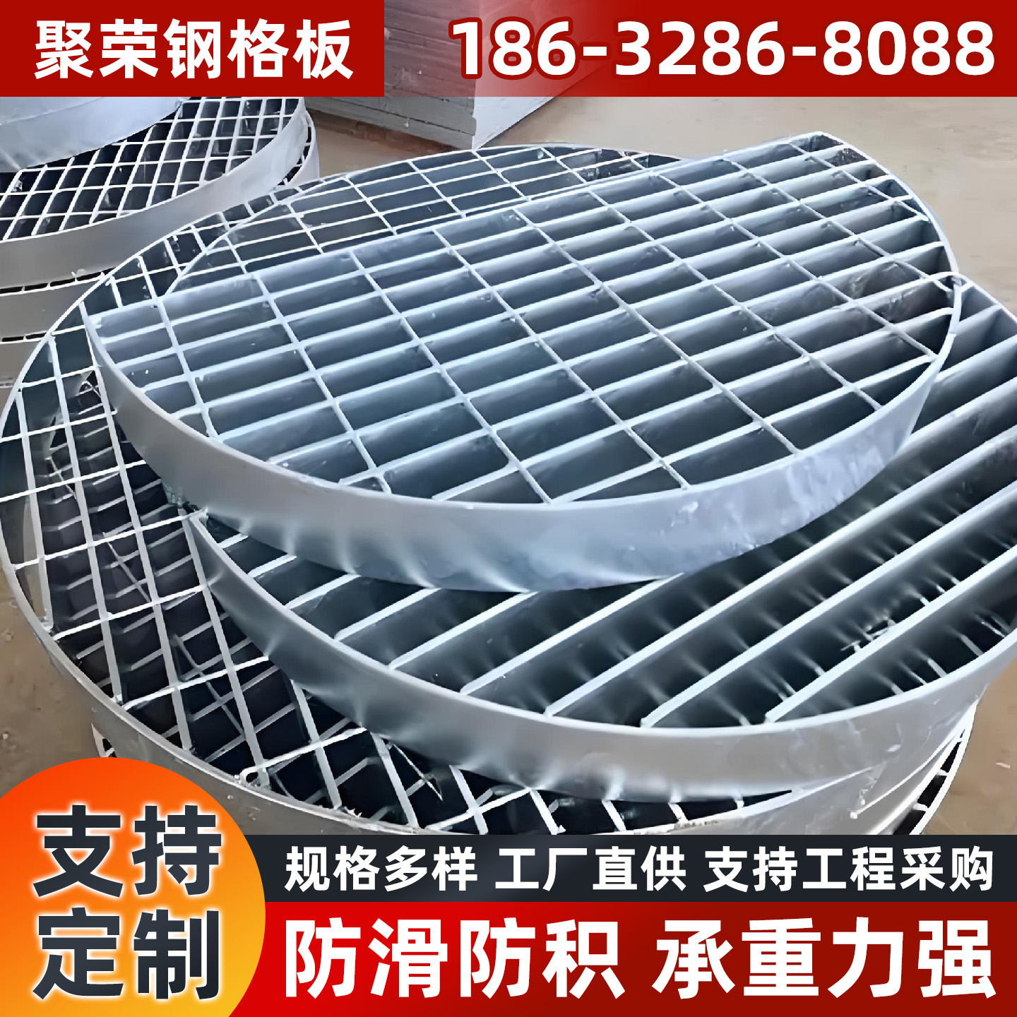 肇庆市钢格栅钢格栅 - 推荐