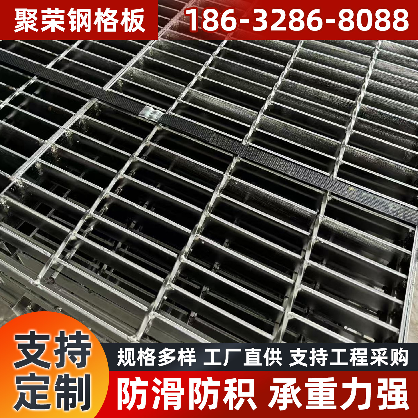 肇庆市网格板格栅板 - 厂家